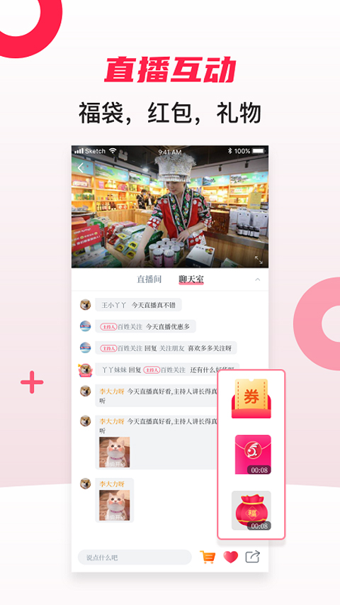 微兔gogo手机客户端