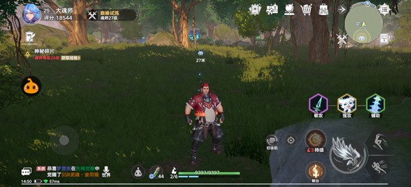 斗罗大陆猎魂世界手机版