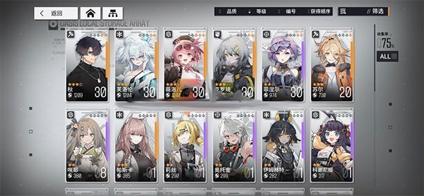 少女前线云图计划国际服