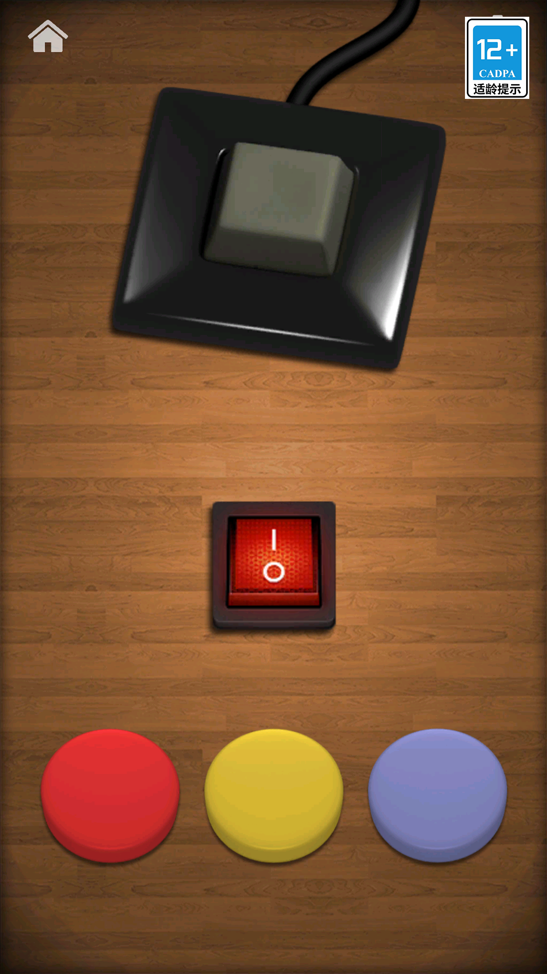 解压模拟大挑战