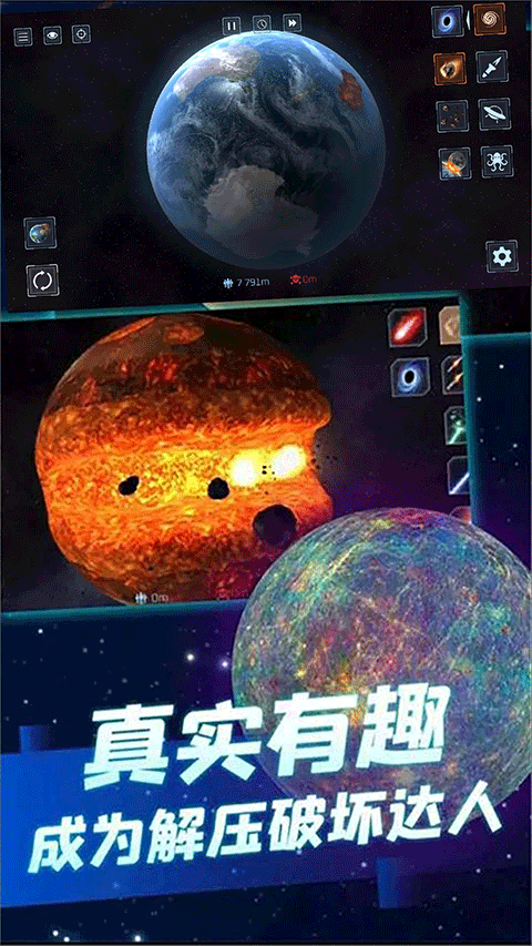 星球大战模拟器官方版中文版