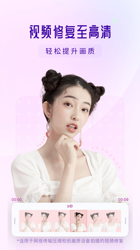 你我当年app最新版本