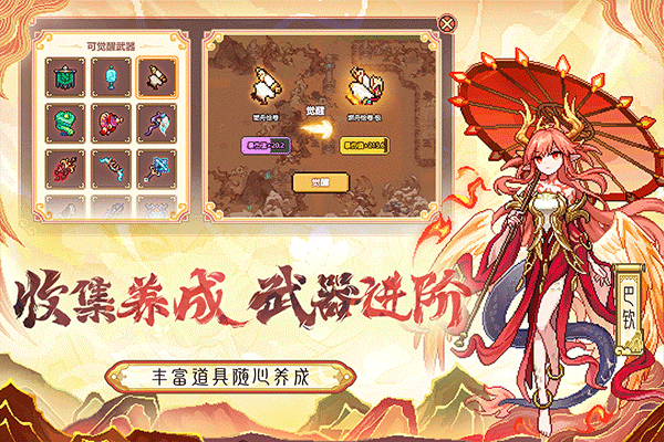 我的勇者rpg手游