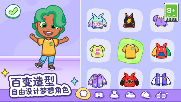 汤姆猫小镇(国际服)