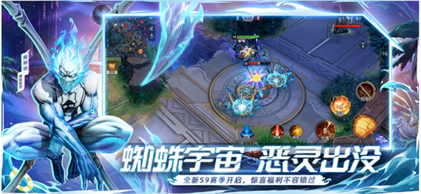 漫威超级战争国服