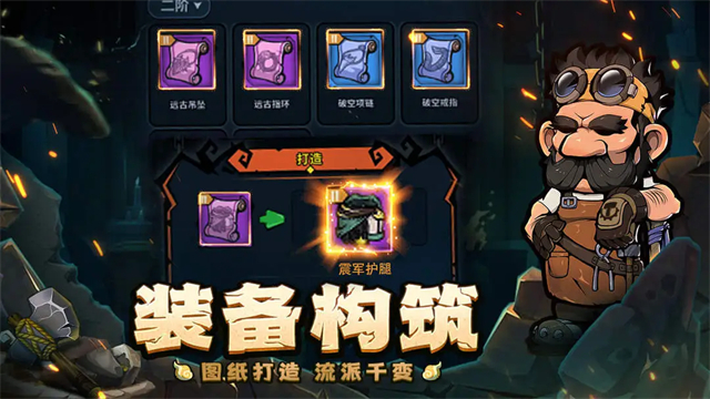 佣兵小镇(0.1折扣版)