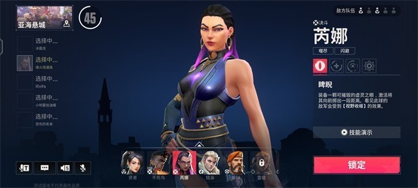 无畏契约体验服