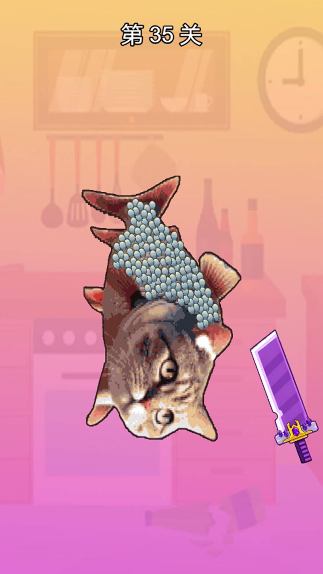 刮一刮鳞片解压