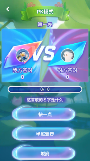 曲库风暴(红包版)