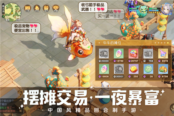 离火之境九游版