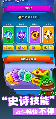 领地冲突最新版