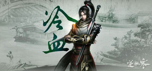 遇见逆水寒最新版