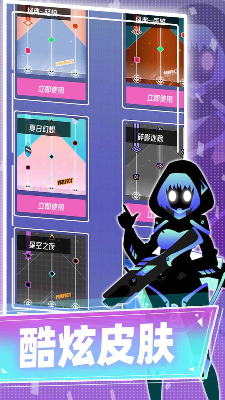 缪斯计划(破解版)