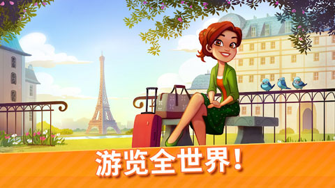 美味餐厅世界最新版(Delicious World)