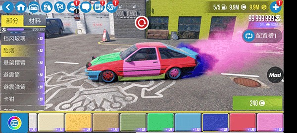 Carx漂移赛车2最新版