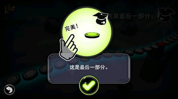 永不言弃镜世界安卓版