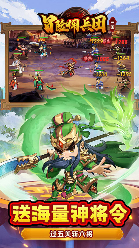 冒险佣兵团官方正版