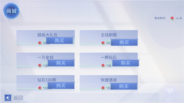 我上了狐狸精的身