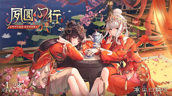 尘白禁区2025最新版