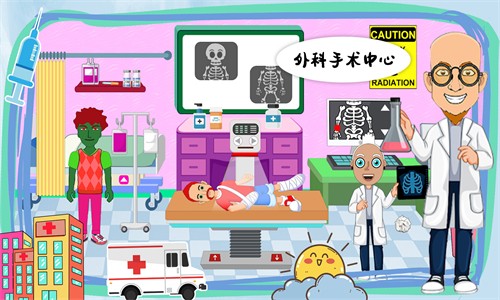 莱拉小镇我的医院