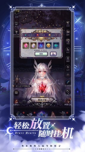 绯石之心(正版)