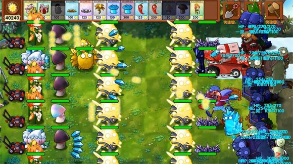 植物大战僵尸融合版二创版