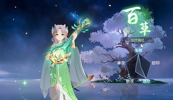 离火之境九游版