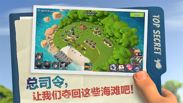 海岛奇兵破解版无限钻石无限金币版(Retro Beach)