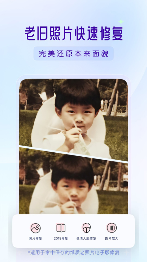 你我当年app最新版本