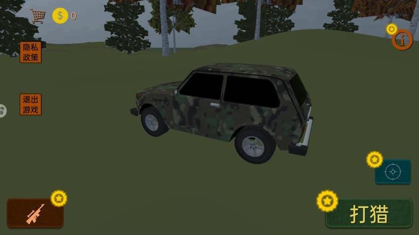 荒野模拟狩猎