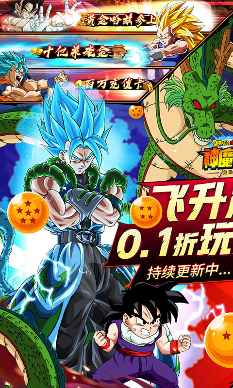 神魔幻想最新版本