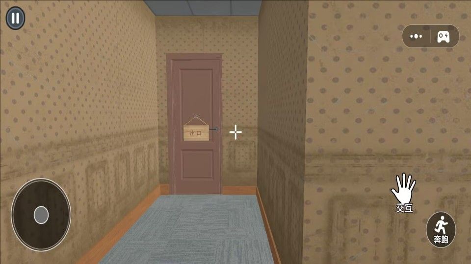 惊魂模拟器合集