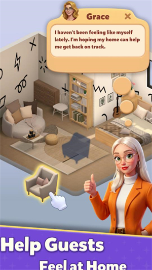 温馨奇想(Cozy Whimsy)