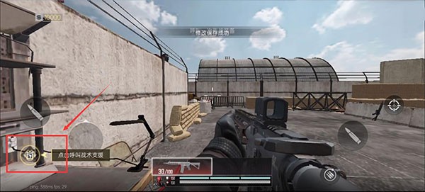 代号血战最新版