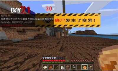 我的世界惊变100天枪械模组