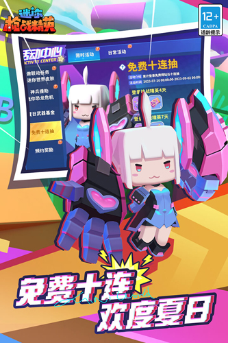 迷你枪战精英老版本