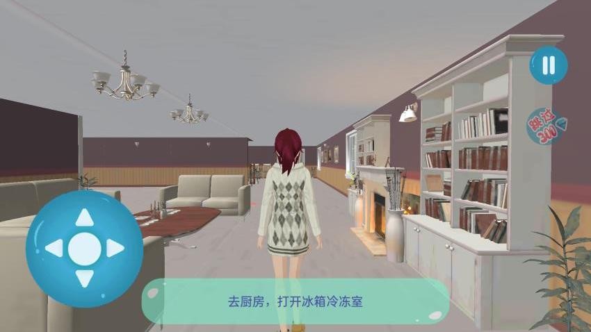 梦幻樱花恋爱少女