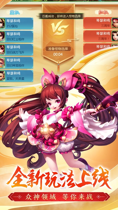 西游女儿国变态版