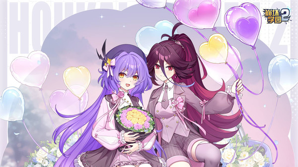 崩坏学园2(免费版)