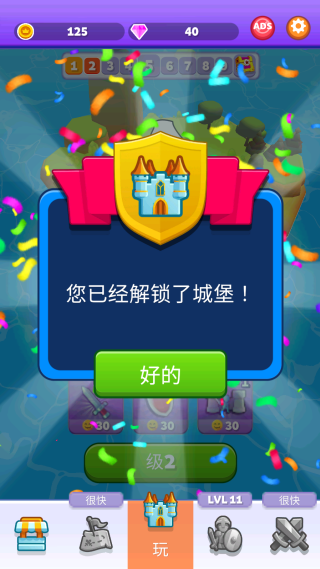 纸上谈兵火柴人(Castle Raid安装器)