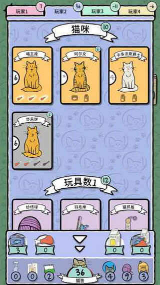猫女士游戏(Cat Lady)