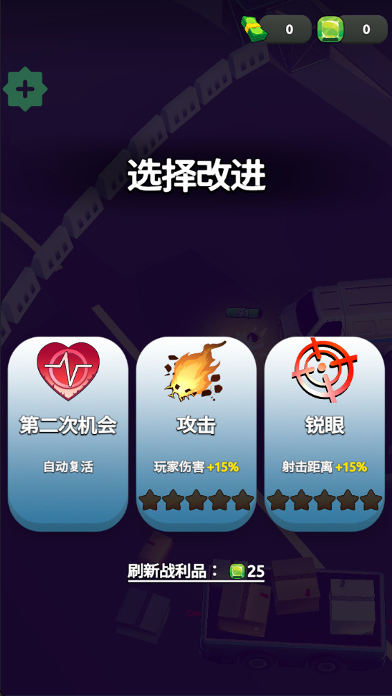 愤怒涌动(Rage Swarm)