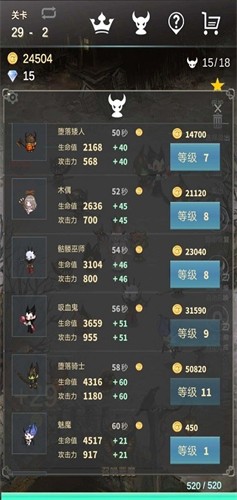 再守护一次最新版