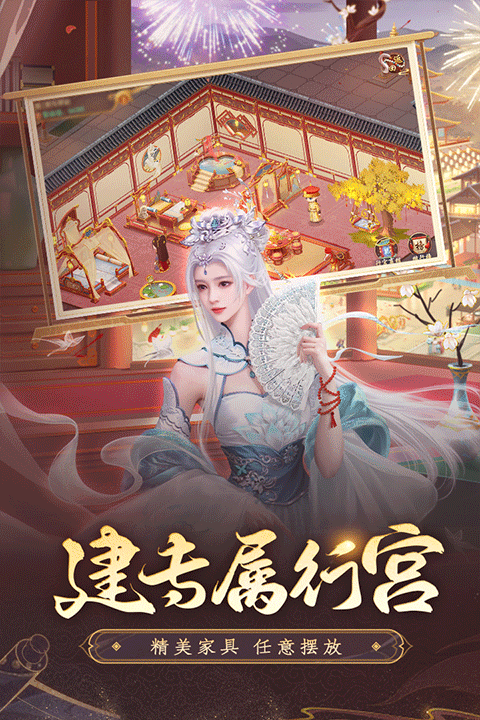 叫我万岁爷百度渠道版