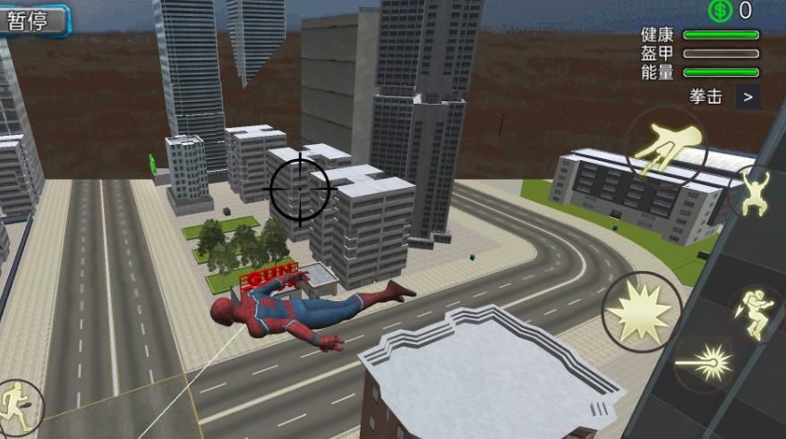 都市绳索火柴英雄