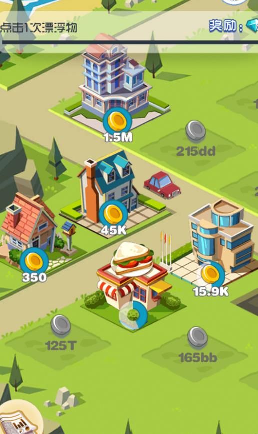 城镇梦想家乐园