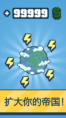 反应堆能源公司巨头(Reactor)