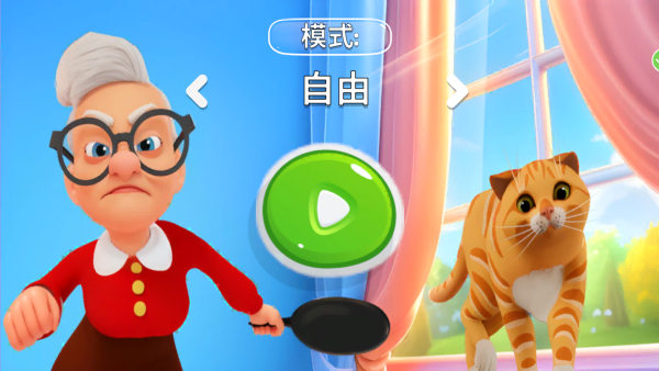 猫咪世界模拟器