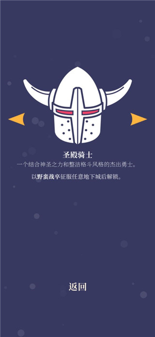 野蛮战卒完整版(Pawnbarian)