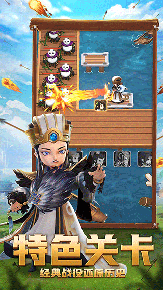 全民主公2华为版